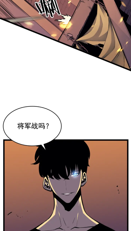 第74话 巫师之歌14