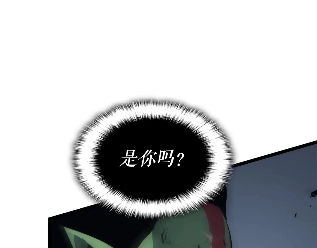 第119话 恐惧之物163