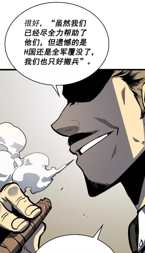 第100话 我是王71