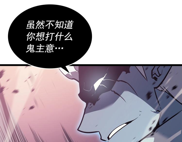 第160话 落幕244