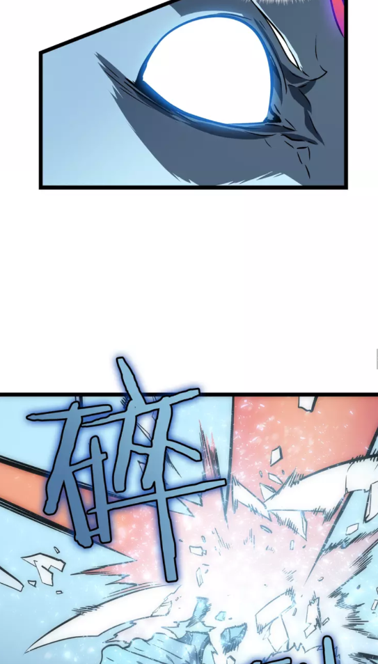 第54话 王者艾恩50