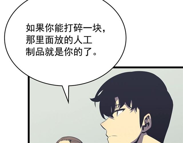 第79话 记者的骚扰50