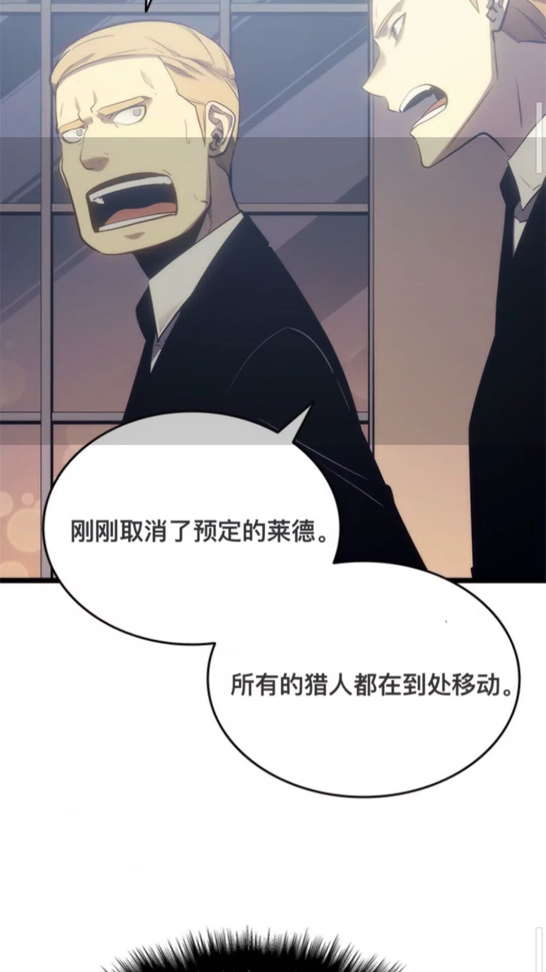 第144话 君王的怒火30
