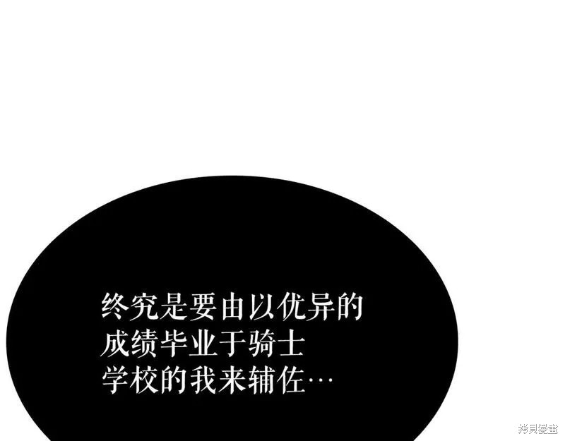 番外8392