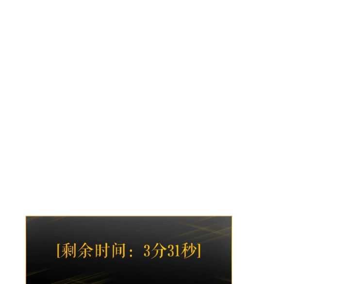 第127话 养成系统231