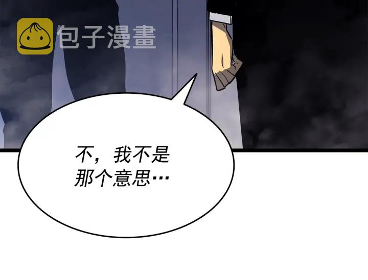 第152话 狩猎暗影君王182