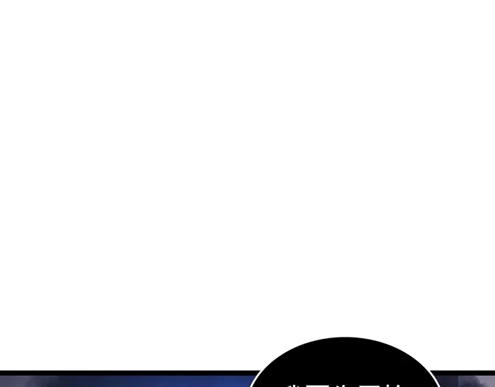 第117话 入侵27