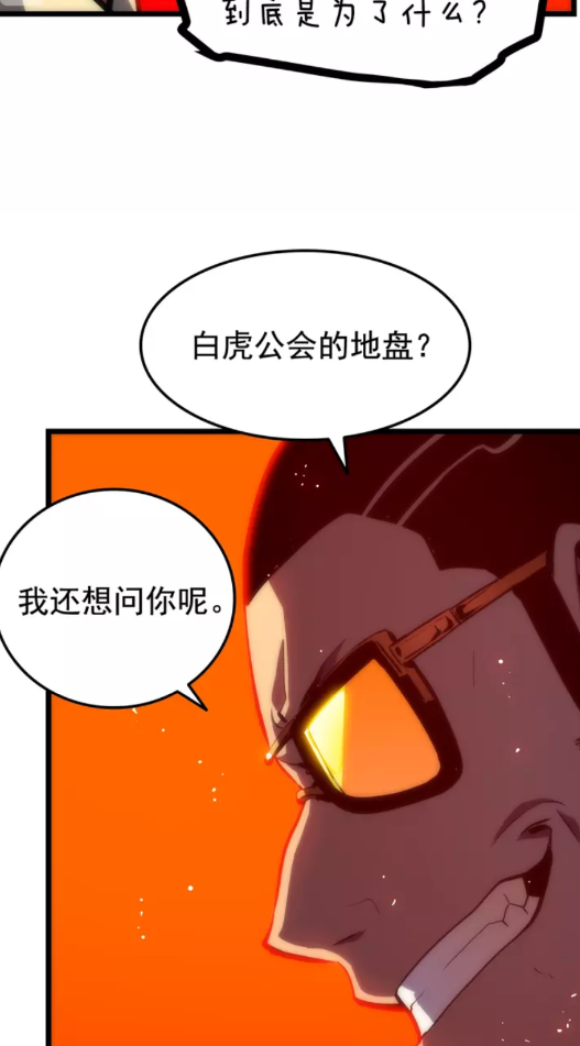 第49话 谁是累赘45
