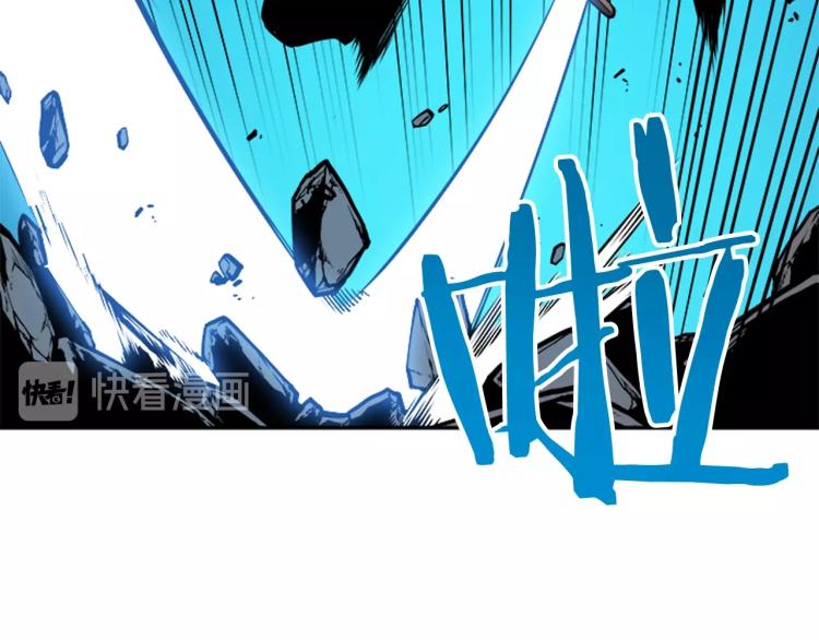 第31话 二次觉醒者？66