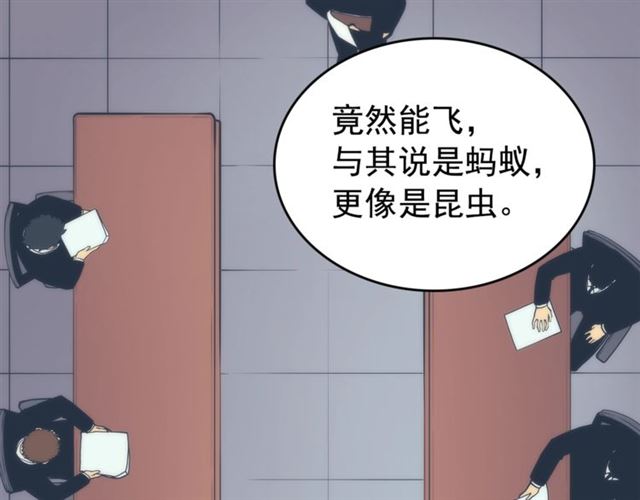 第83话 借用恶魔女86
