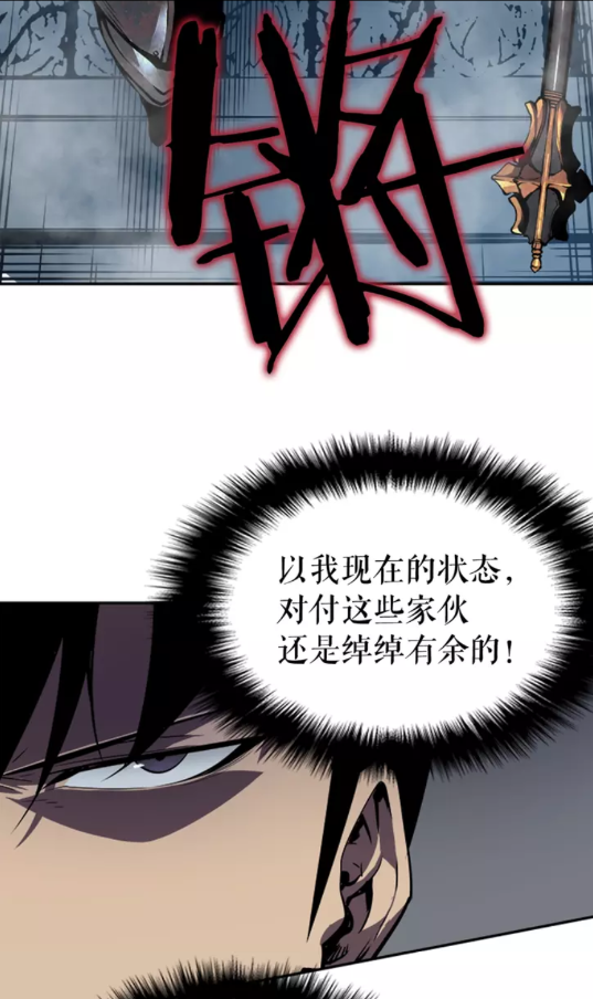 第41话 渴望17