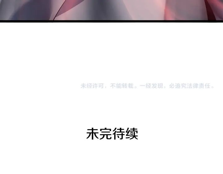第152话 狩猎暗影君王209