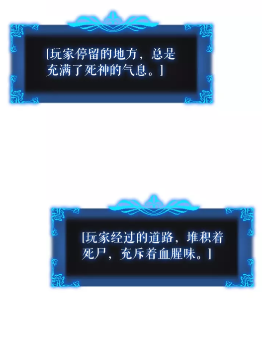 第44话 测试之房67