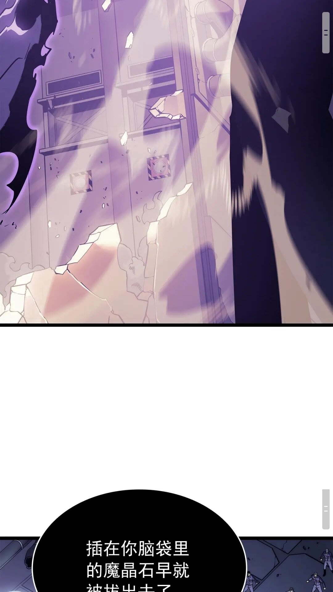 第143话 失踪的晨浩22