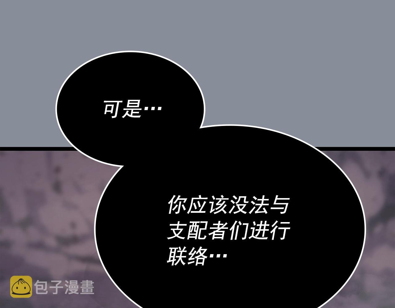 第177话 请求27