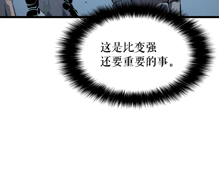 第123话 共享翻车161
