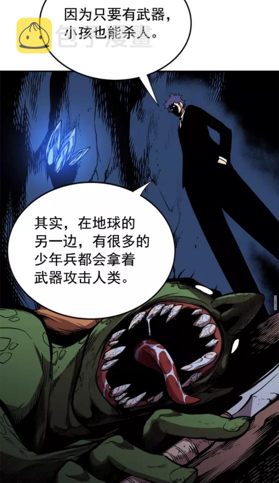 第29话 人和魔兽52