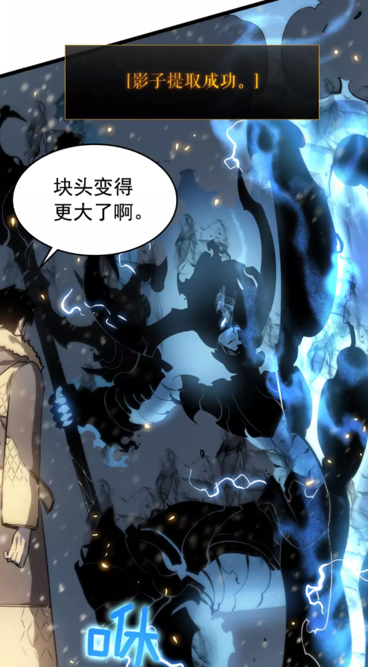 第54话 王者艾恩11