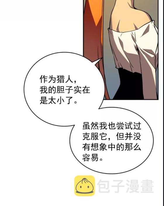 第35话 待遇优厚的组团8