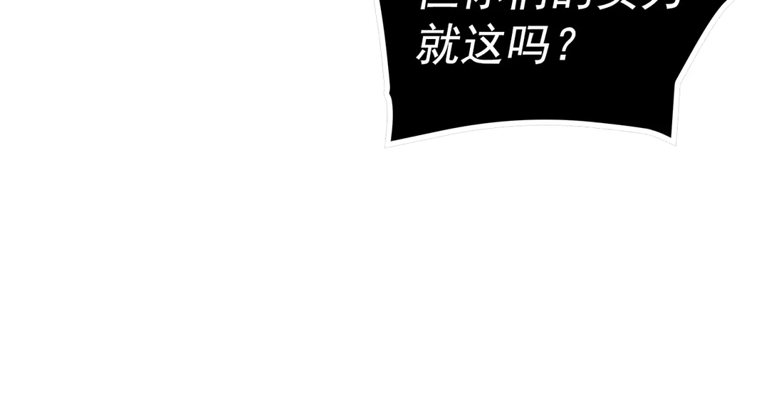 第119话 恐惧之物131