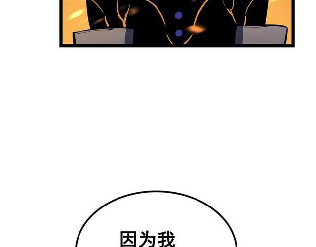 第84话 影子升级！182