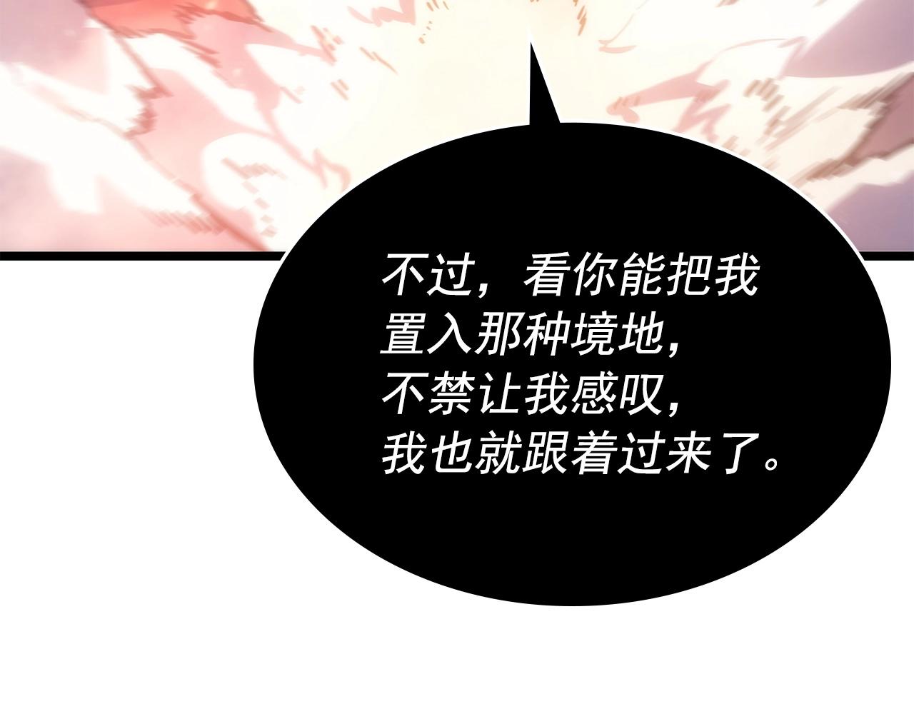 第174话 对峙208