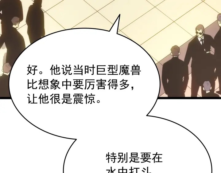 第148话 魔气232