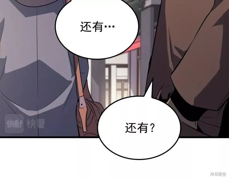 番外7213