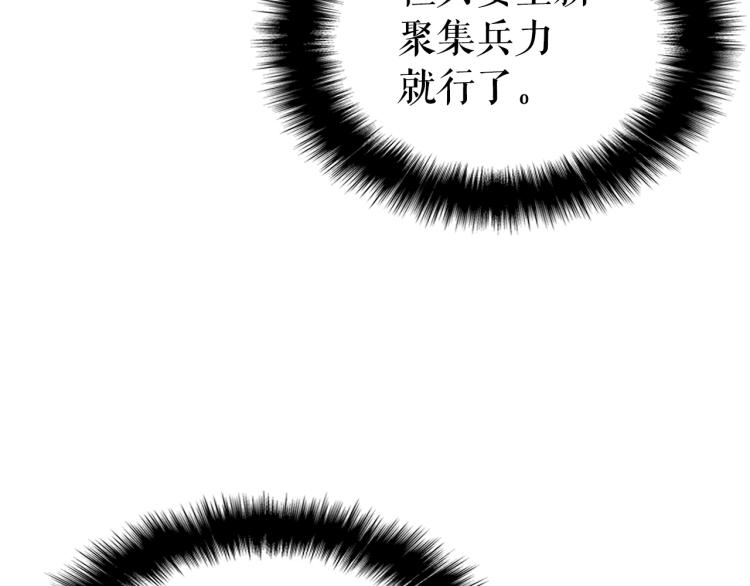 第161话 是否重启世界161