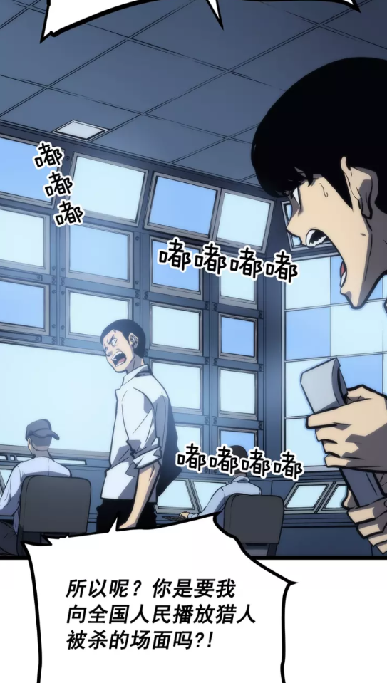 第101话 王与王13