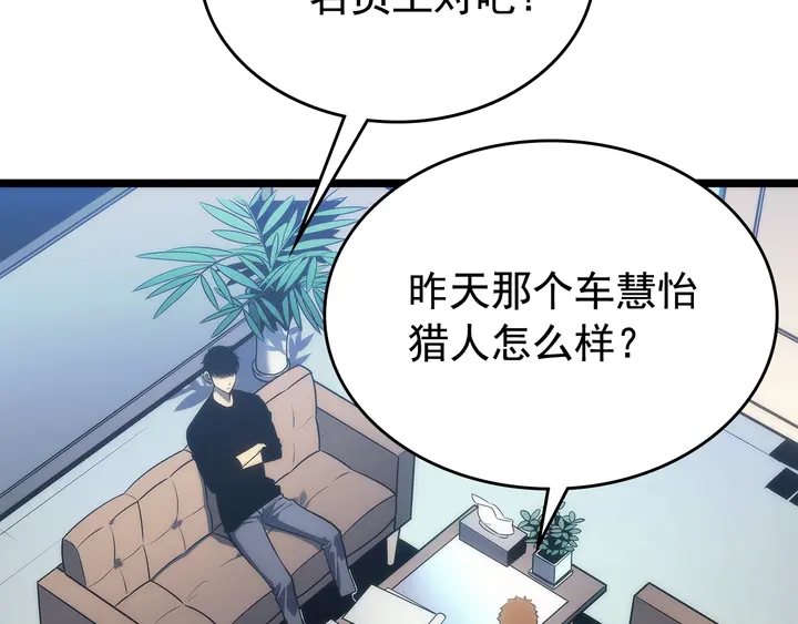 第116话 异常55