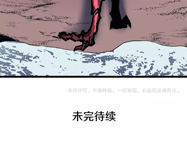 第80话 上岸的蚂蚁185