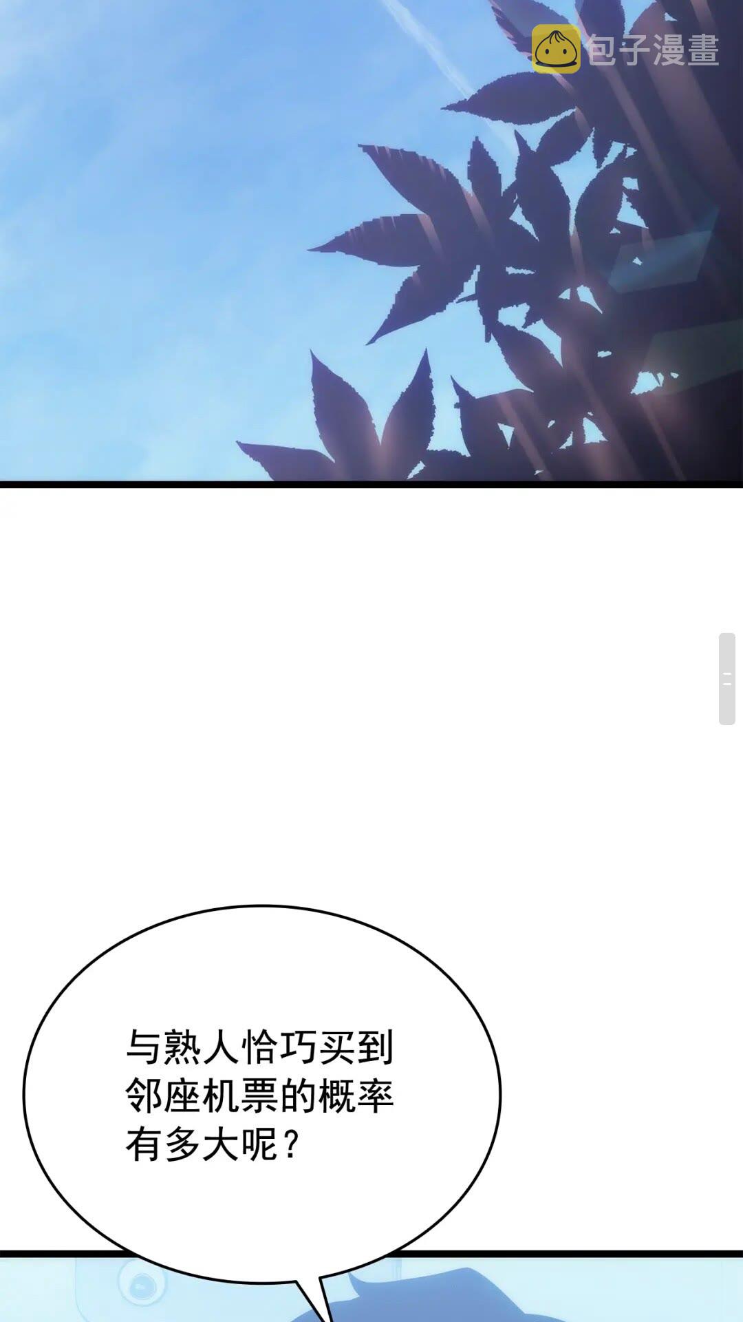 第140话 父亲的消息51