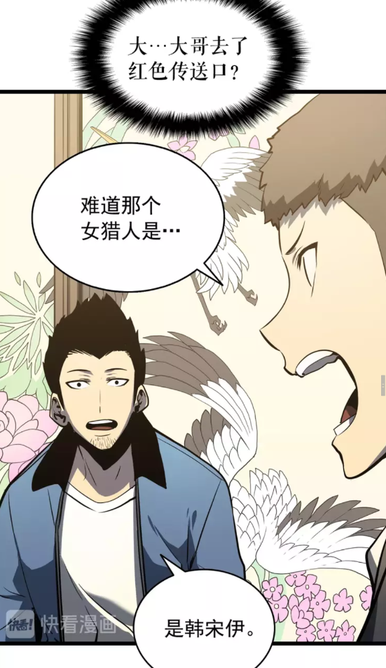 第57话 恶魔城51