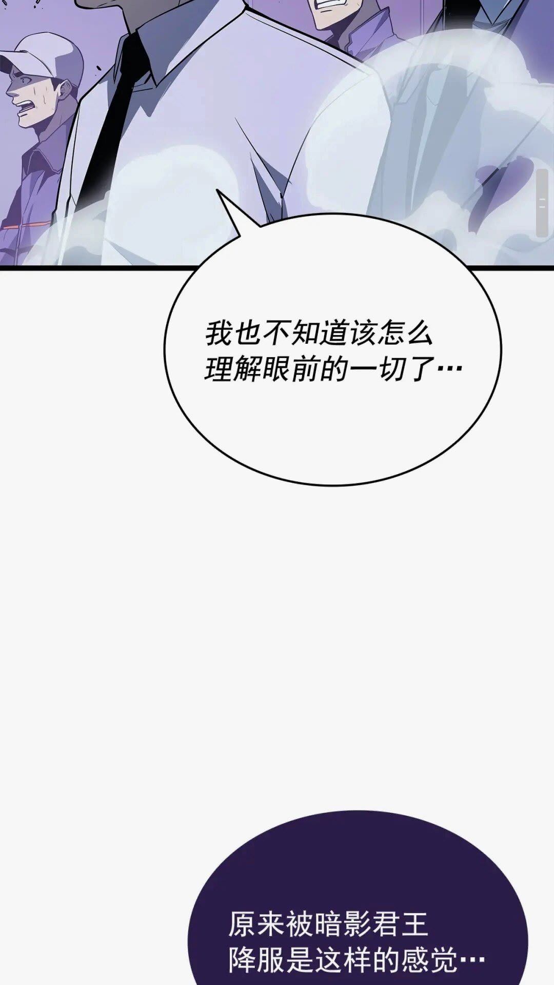 第143话 失踪的晨浩25