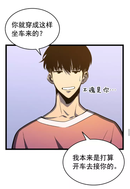 第55话 威胁我？54