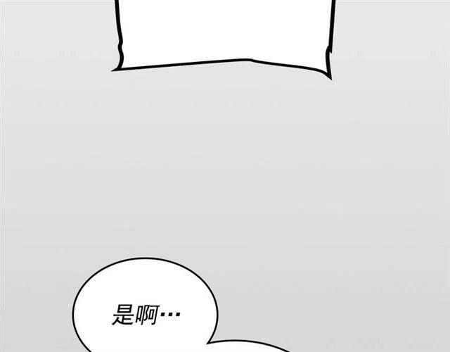 第94话 进化的蚂蚁46
