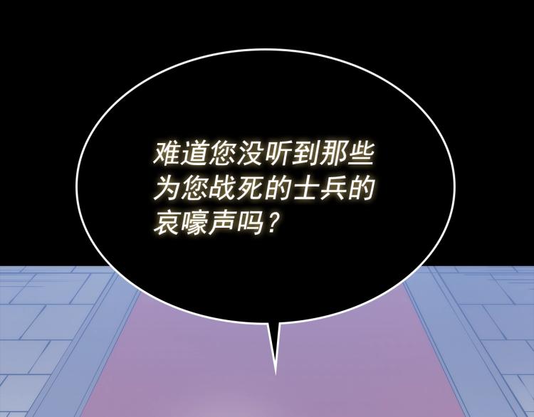 第162话 开始和结束168