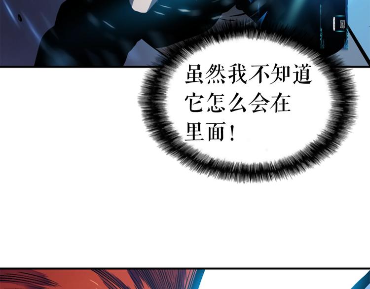 第13话 单人solo狼人129