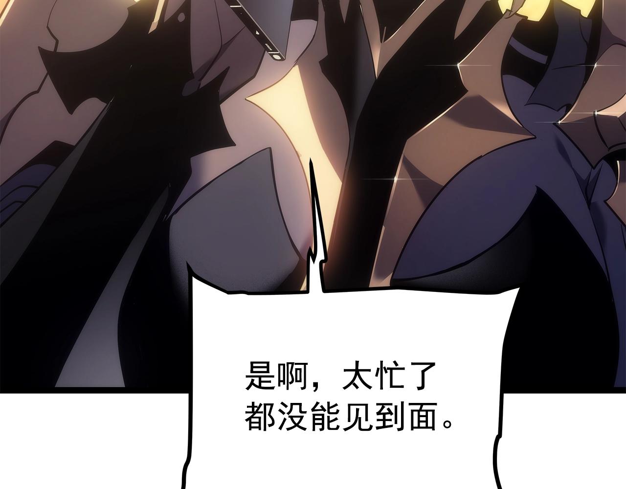 第170话 宣战176