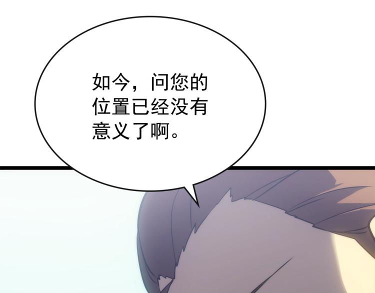 第168话 战争的真相240