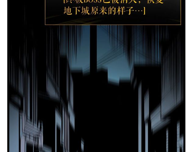 第88话 影子互换107