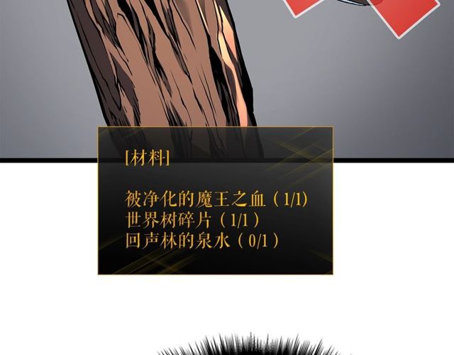 第88话 影子互换46