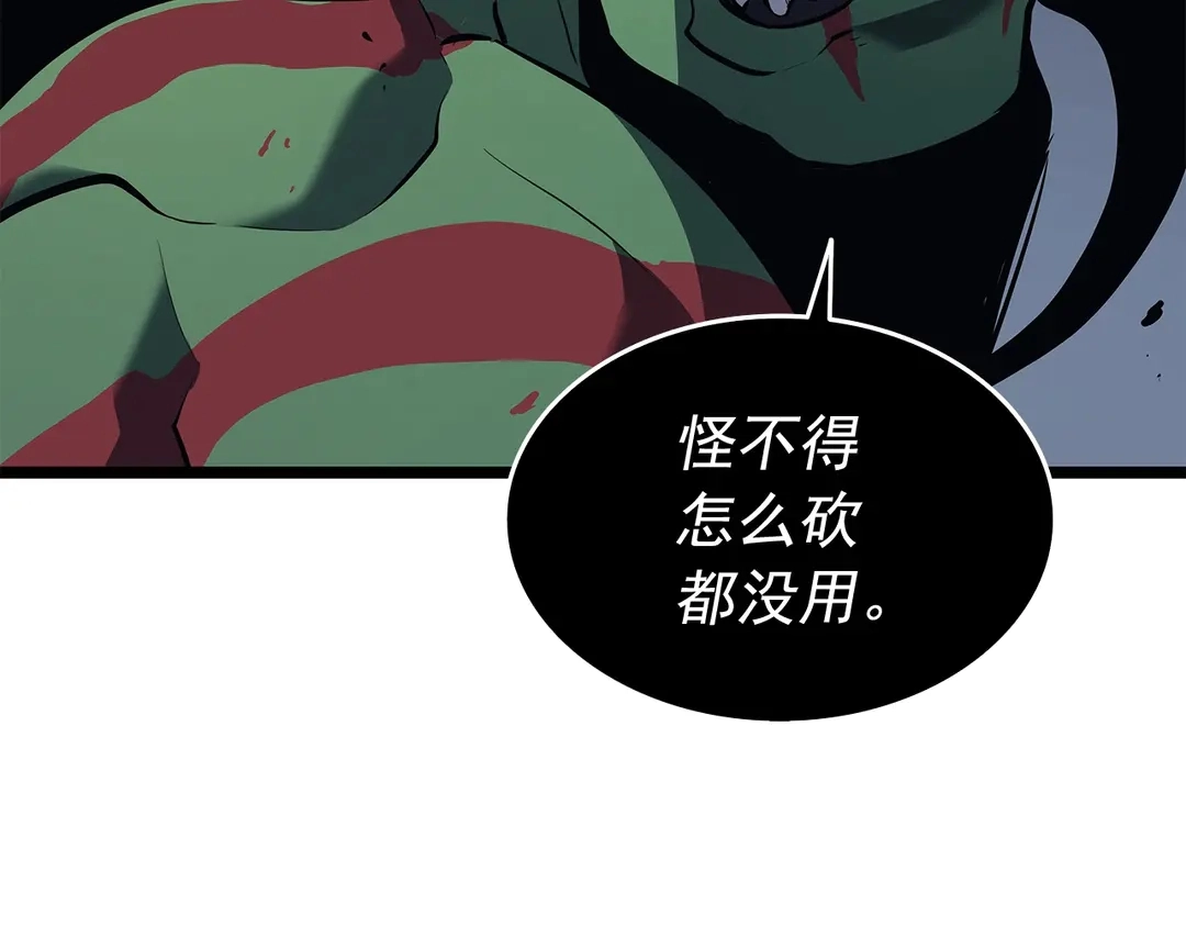 第119话 恐惧之物152