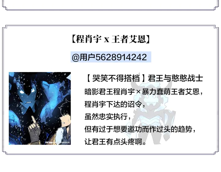 第114话 失控的蚂蚁222
