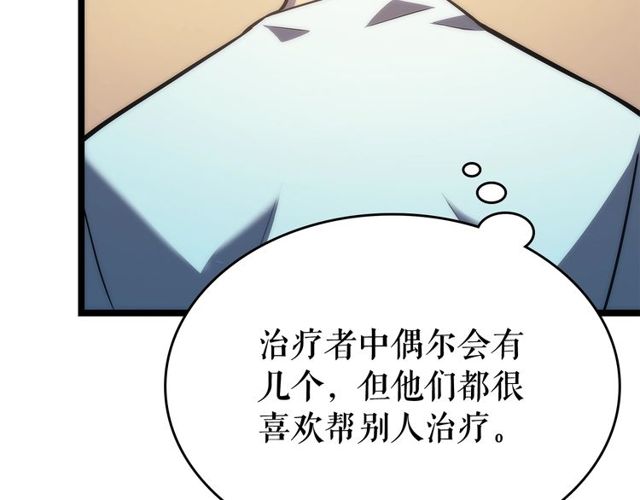第89话 复苏的季节56