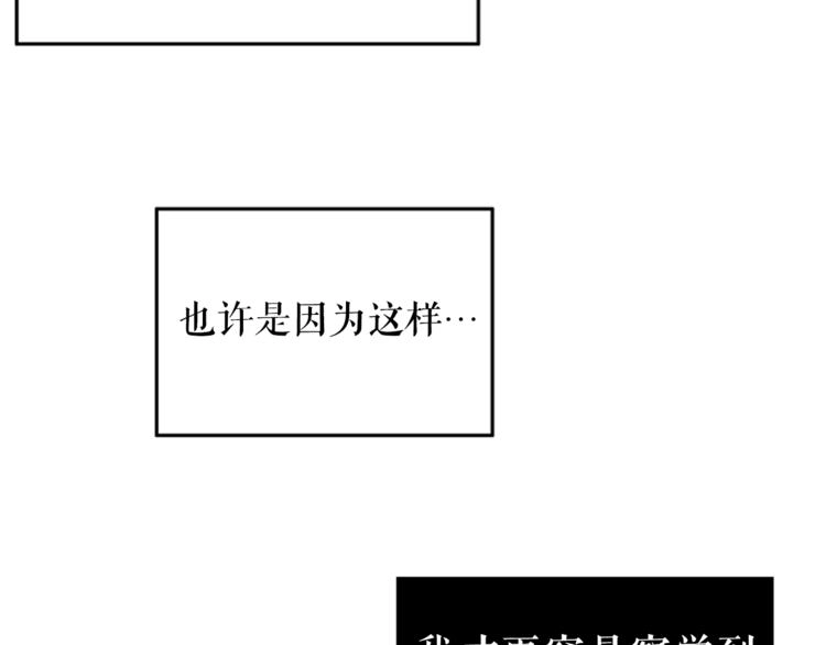 第4话 “神”51