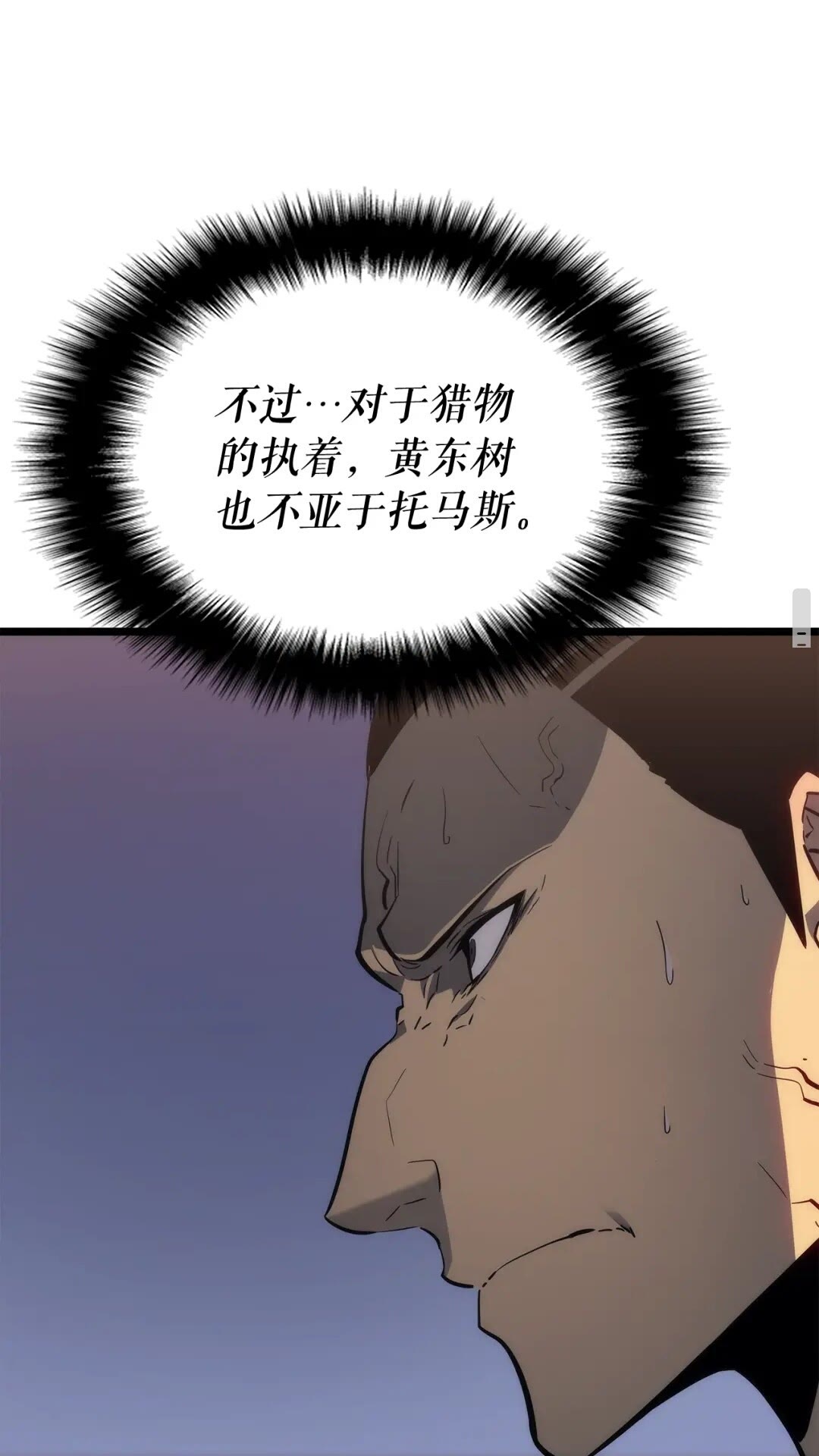 第141话 全球会议79
