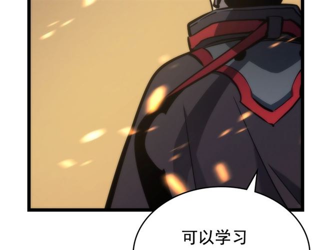 第80话 上岸的蚂蚁77