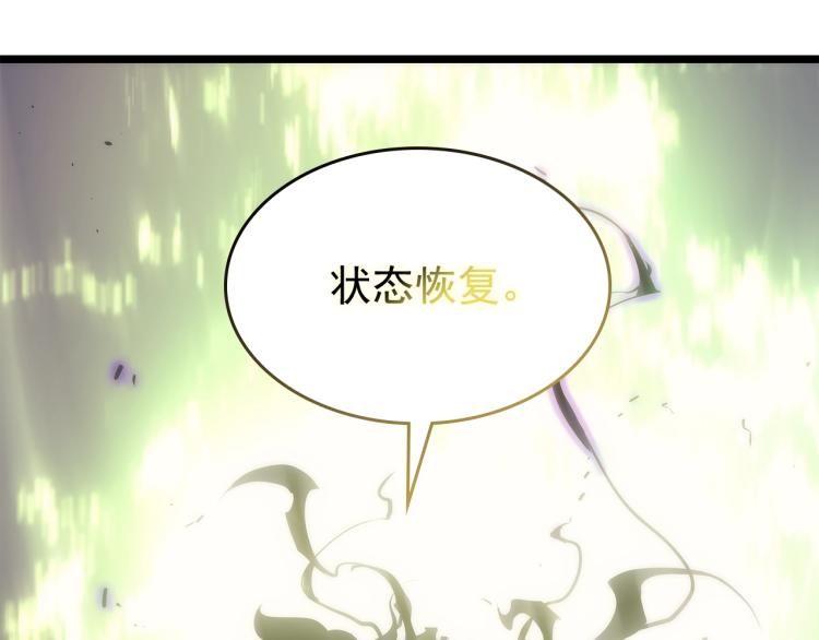 第159话 合围229